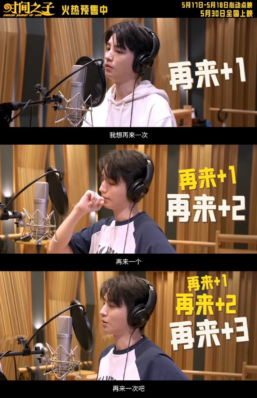 娱乐[超话] ​​​tfboys支持王俊凯配音电影tfboys宣传王俊凯配音电影
