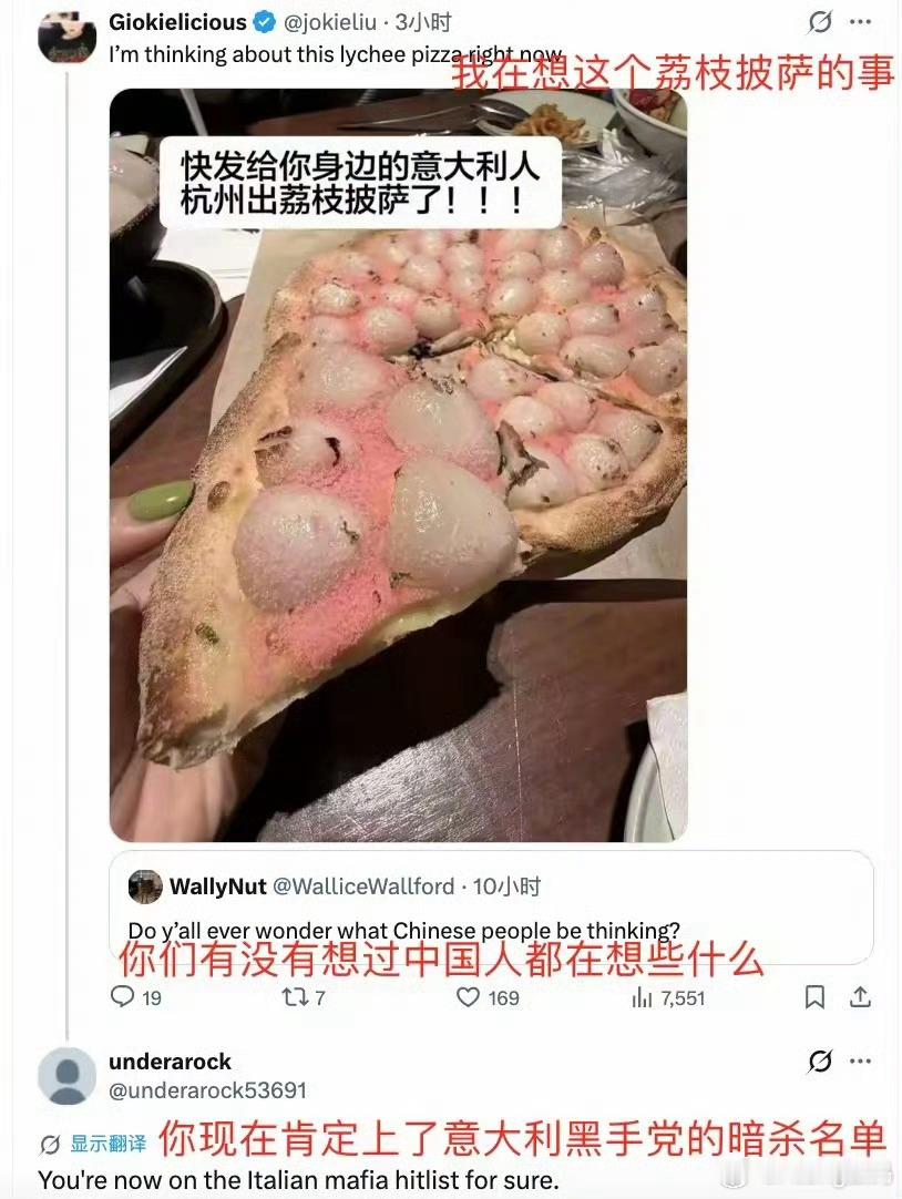 荔枝披萨我也要变身意大利人了有多远扔多远好吧好像细菌病毒