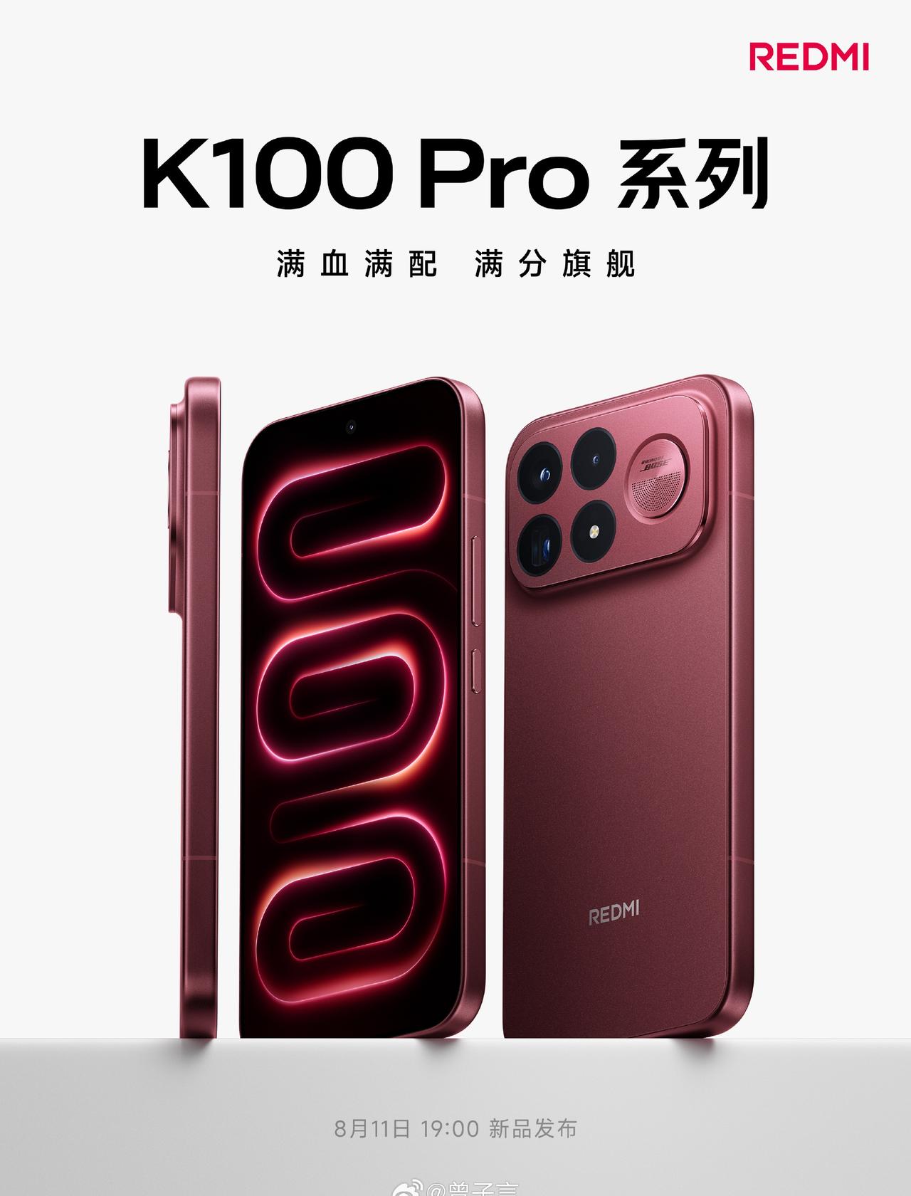REDMI K100 Pro 系列官宣！定档 8 月 11 日。

骁龙8 El