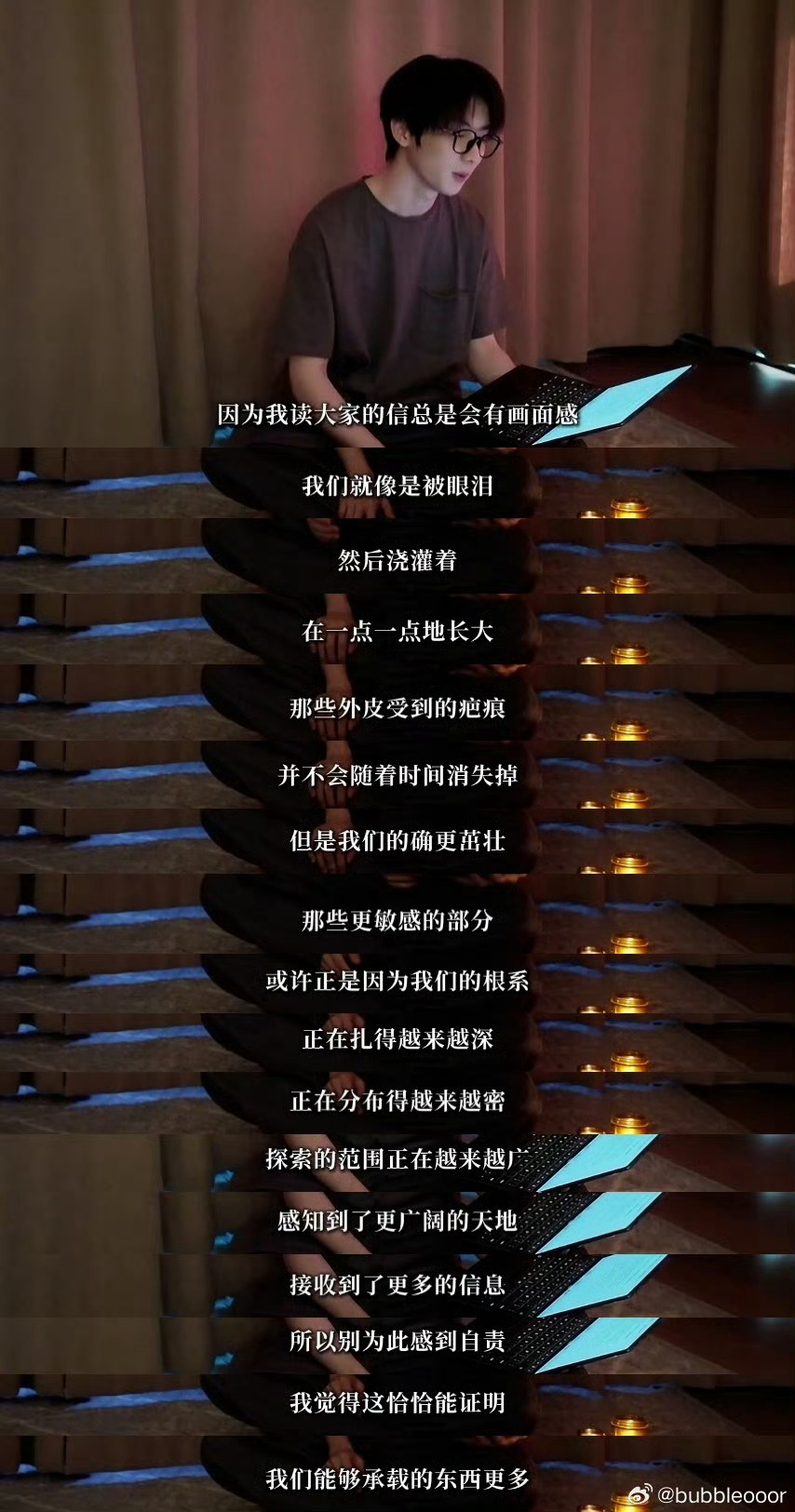 好想哭吧🥹💧哥哥你太美好了 