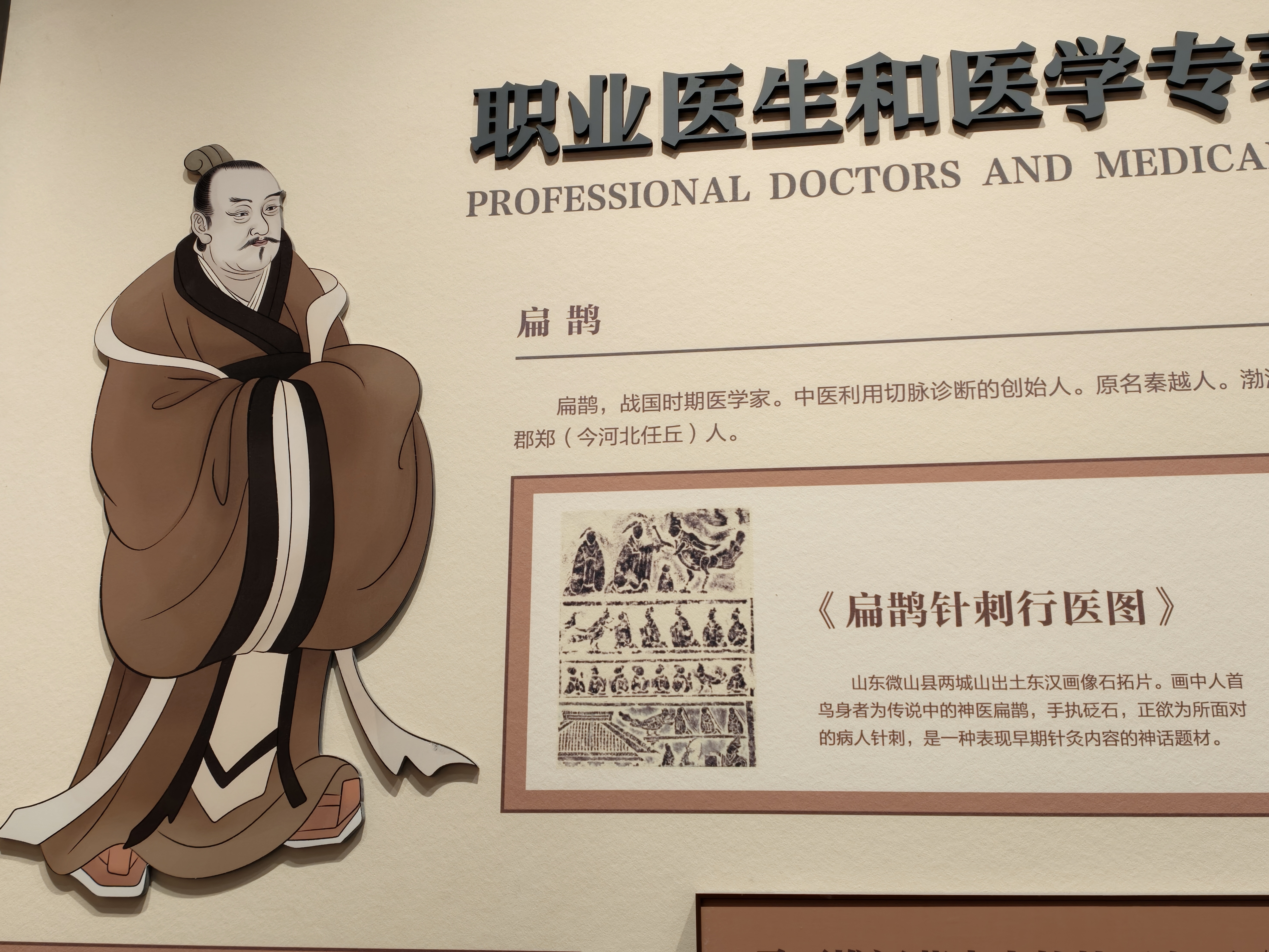 有看到任丘老乡了 