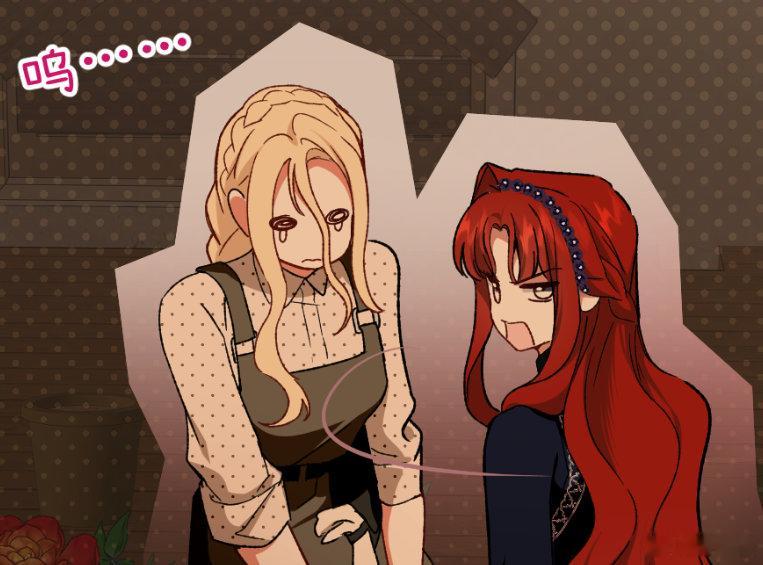 她会驯服英雄偶尔一恶女的时候 
