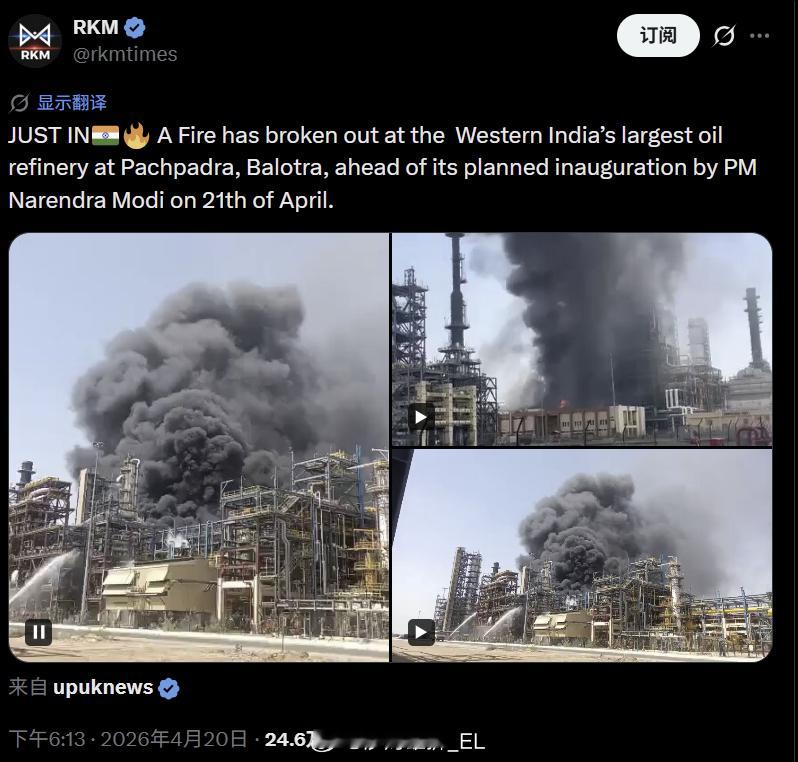 印度总理莫迪原定于今天在拉贾斯坦邦出席印度最大的炼油厂帕奇帕德拉炼油厂的落成典礼