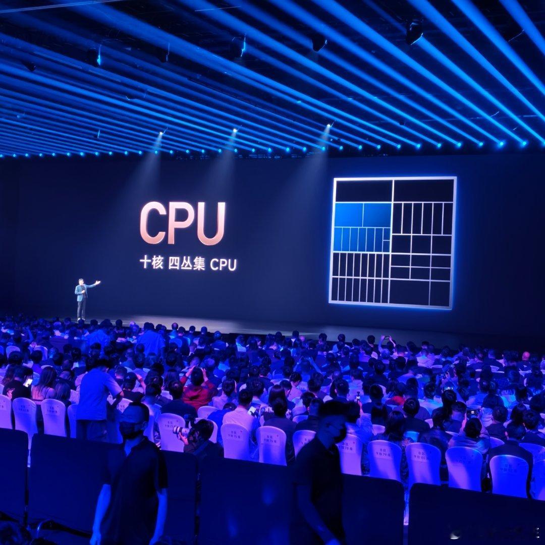 玄戒O1，2个X925 3.9GHz超大核，4个A725 3.4GHz大核，2个
