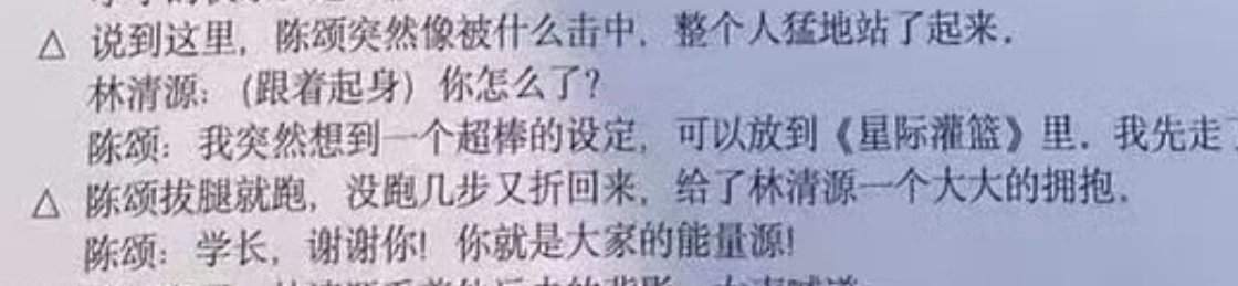 “整个人猛地站起来”“拔腿就跑，没跑几步就折回来，给了他一个大大的拥抱”这些动作