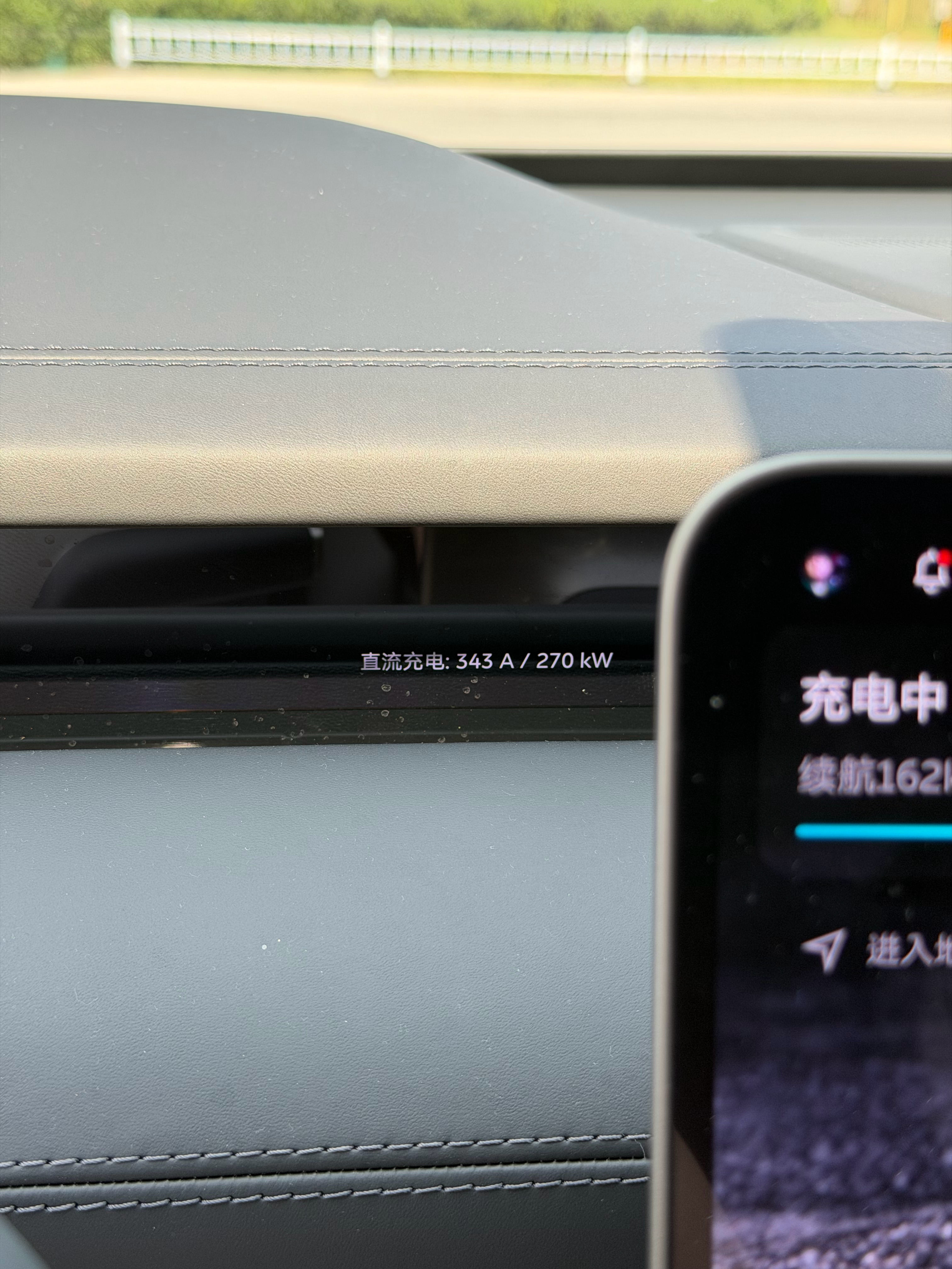 今天用极氪的充电桩比前两天快多了