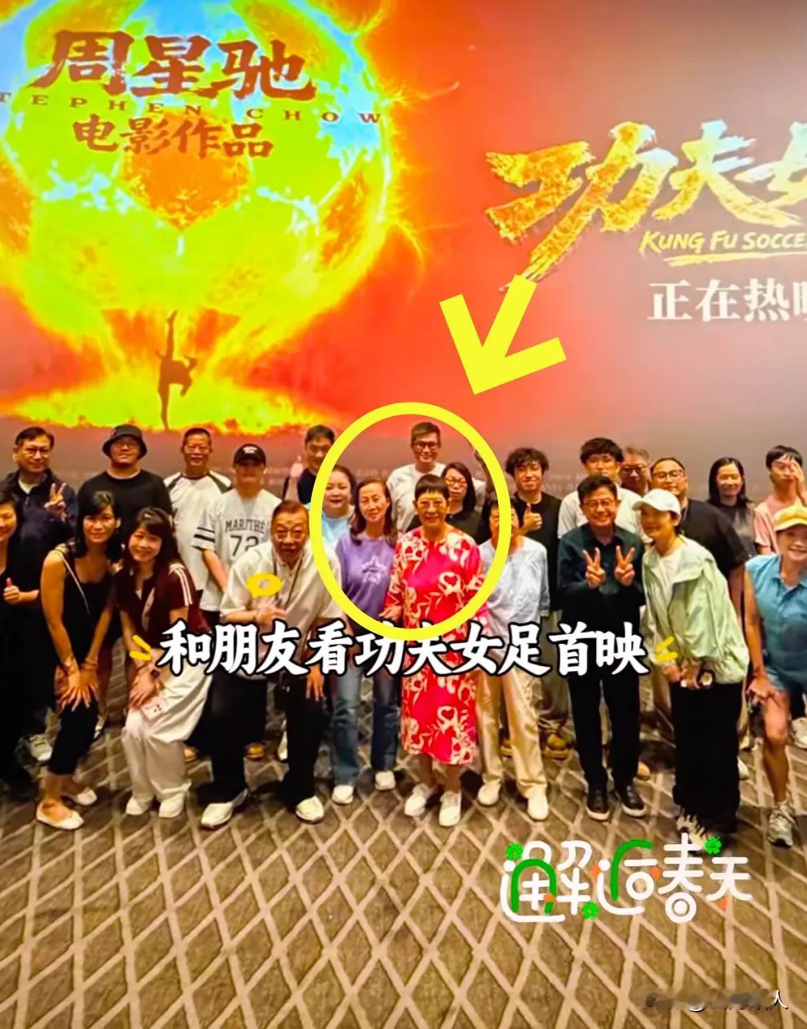 太低调！周星驰86岁母亲现身深圳首映，满头黑发状态超好。

 
近日，周星驰全新