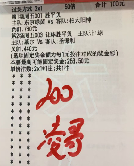 凌哥作业单 