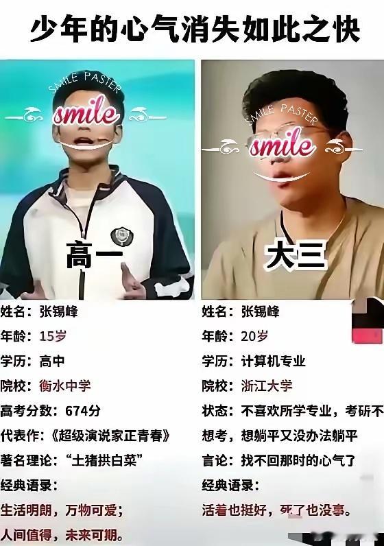 凡间的天才，不过是十万天兵中的一员。 