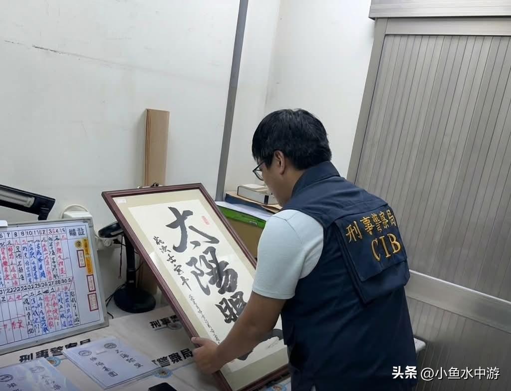 讨债出奇招——P图做神主牌！黑帮大哥咒人去死当场翻车 
 
2026年3月20日