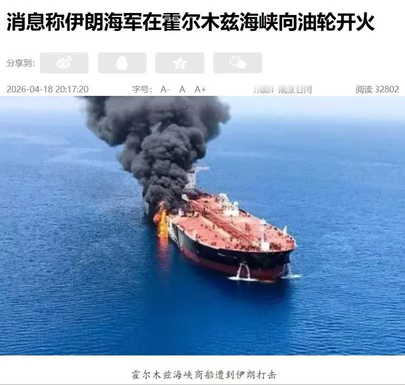 印度真的自讨没趣！

一艘载有200万桶伊拉克石油，悬挂印度国旗的大型油轮，心里