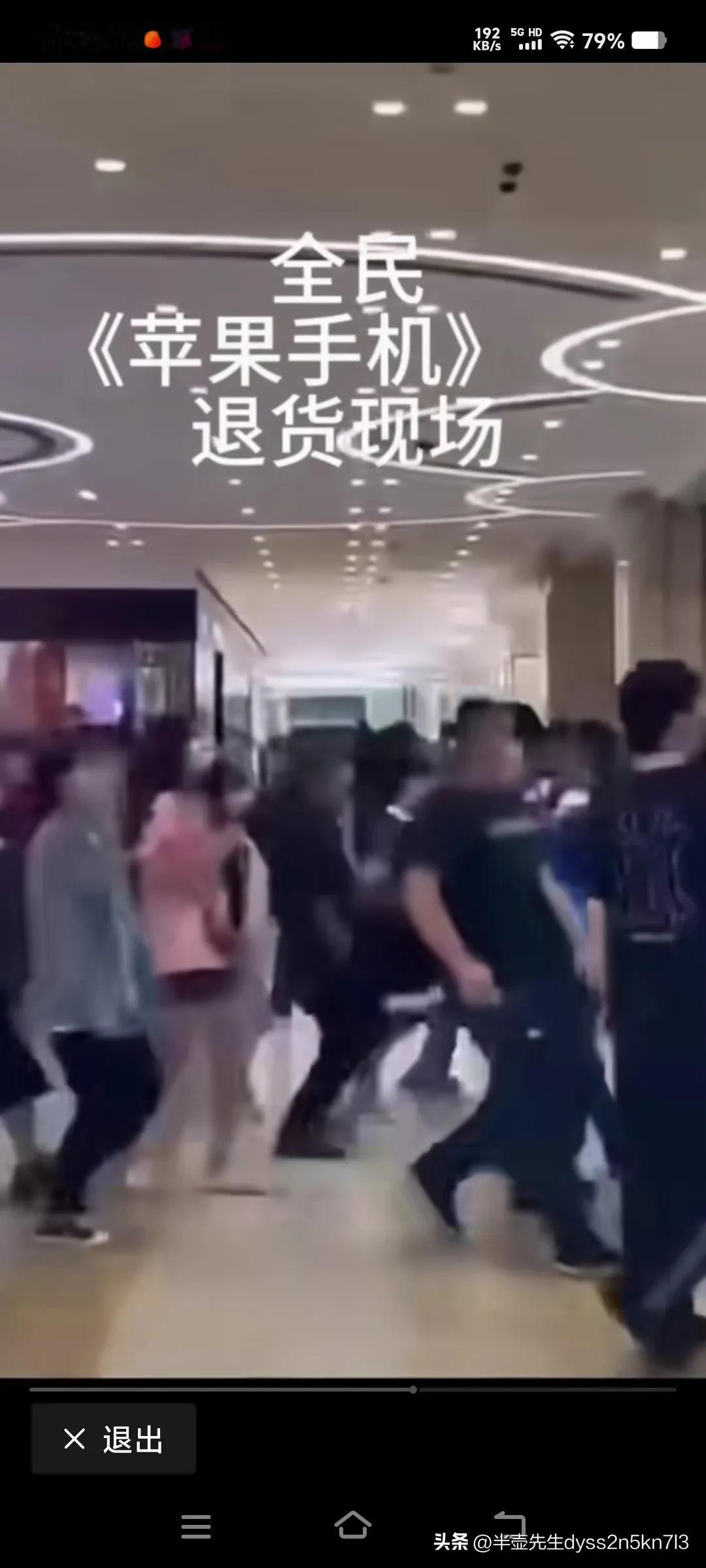 购买时多狂热，退货时就多惊惶！！！[捂脸][捂脸]
图片来自网络。