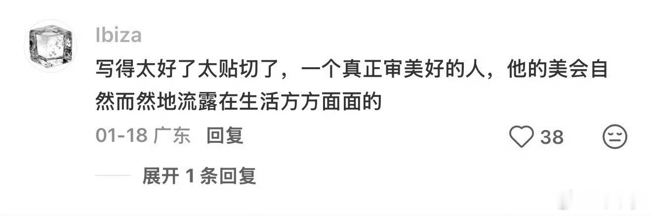 听歌是最能体现一个人审美的音乐是无声的名片，听歌风格直观展现个人审美。有人偏爱温