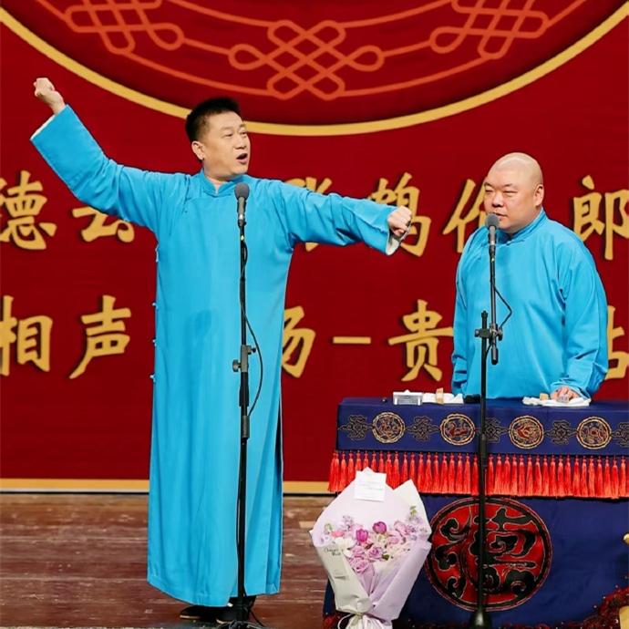 张鹤伦这队长当的，令人服气。昨日，张鹤伦、郎鹤炎在贵阳举办专场，三对助演中有两对