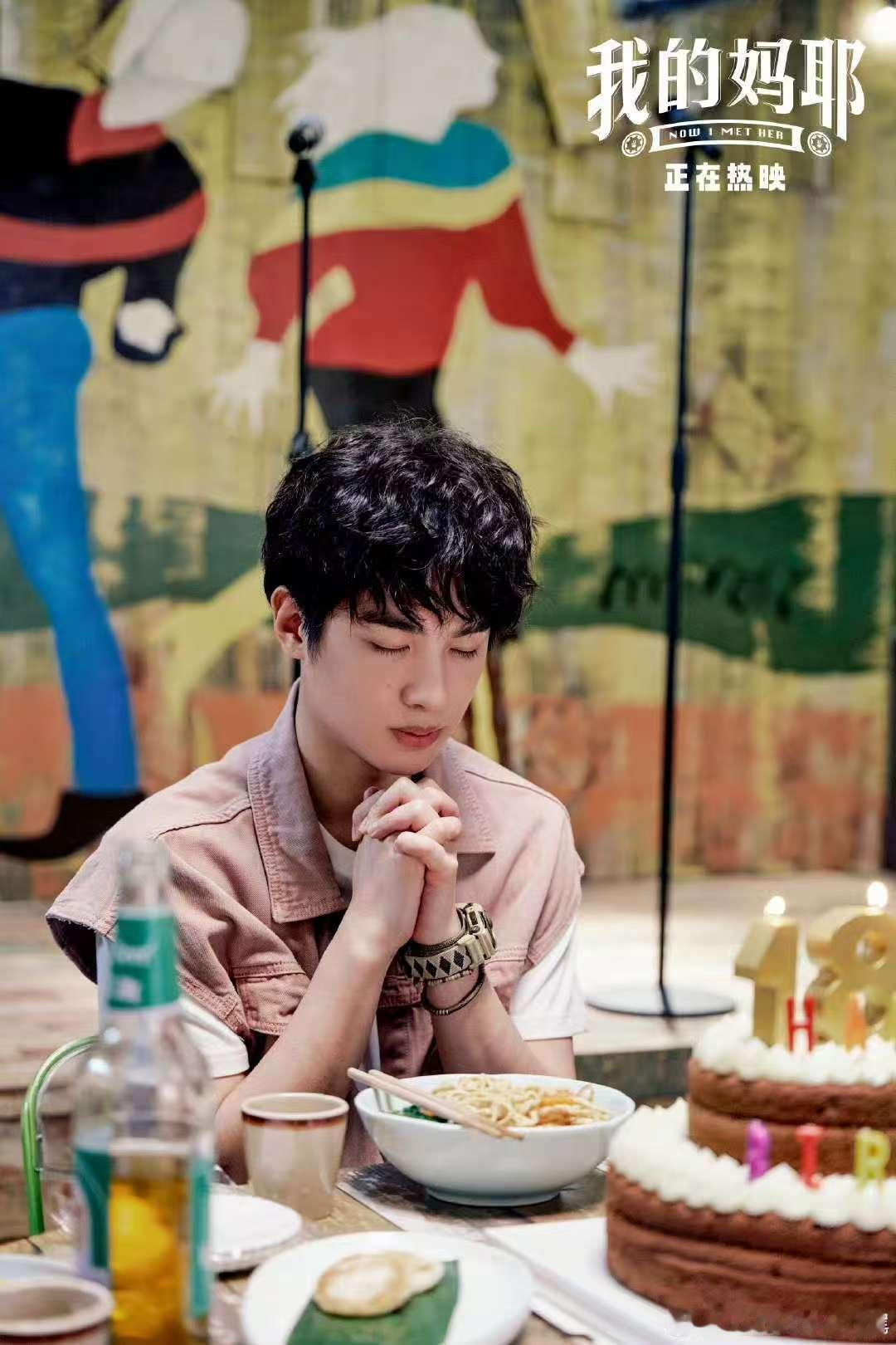 九尾叫黄明昊二诺九尾支持黄明昊电影九尾支持黄明昊电影 来支持咯 