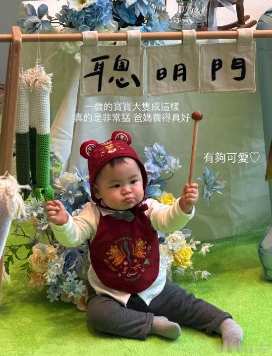 欧阳妮妮张书豪儿子1岁了欧阳妮妮张书豪儿子周岁宴照，好可爱诶！ 欧阳妮妮张书豪儿