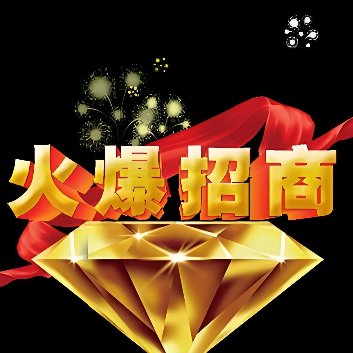 2026最想实现的一件事 2026年，我最想实现的就是招商成功。看看青岛国资，政