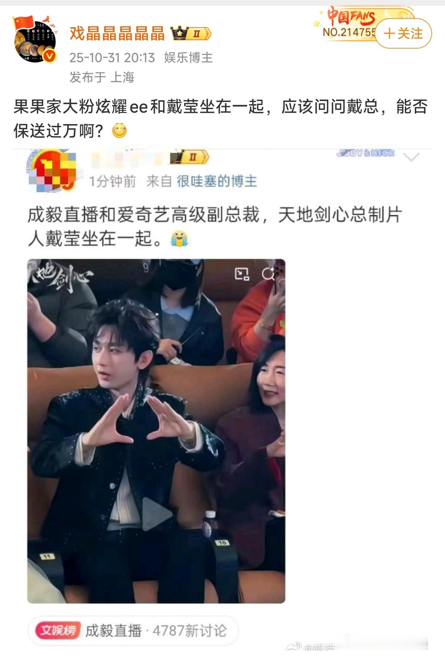 我可不是人家大粉，大粉支持成毅可比我强一万倍。[允悲][允悲] ​​​