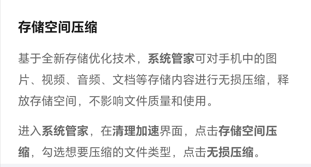 存储芯片疯狂涨价 只要涉及到存储的产品都涨价，还得涨两年吧 ~ 与其等存储芯片降