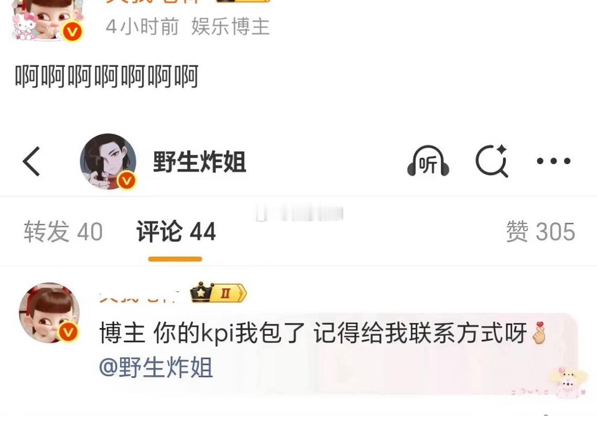 原来毛事在啊这个 
