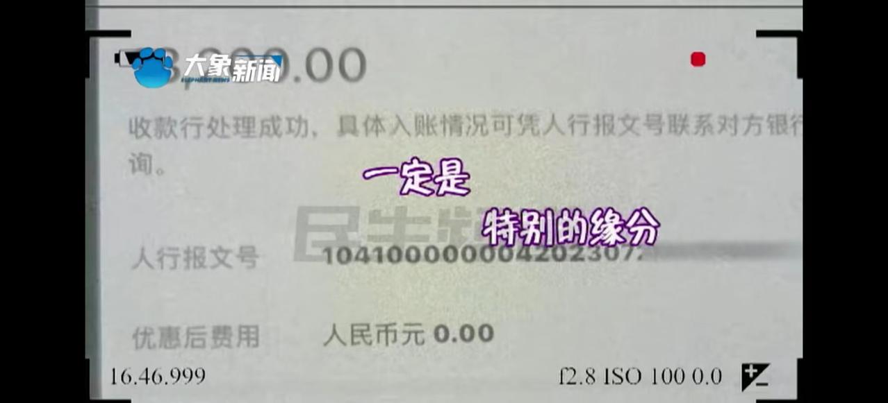 河北，石家庄。李女士给自己转了13200元，可是等了很久之后也没有收到这1320