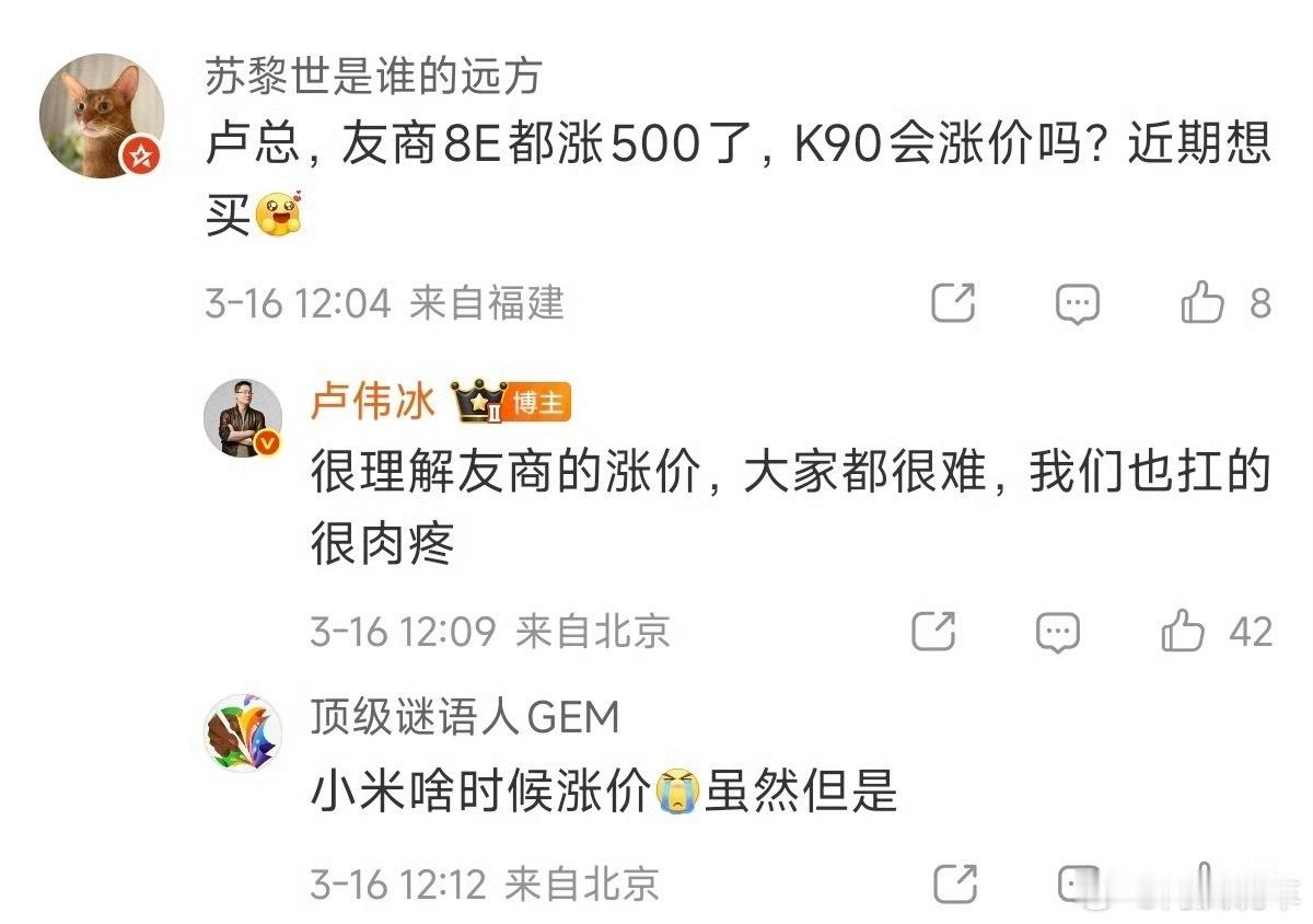 现在全手机市场基本都在说涨价的事儿，这不VIVO宣布涨价，在这之前也有好几家都在