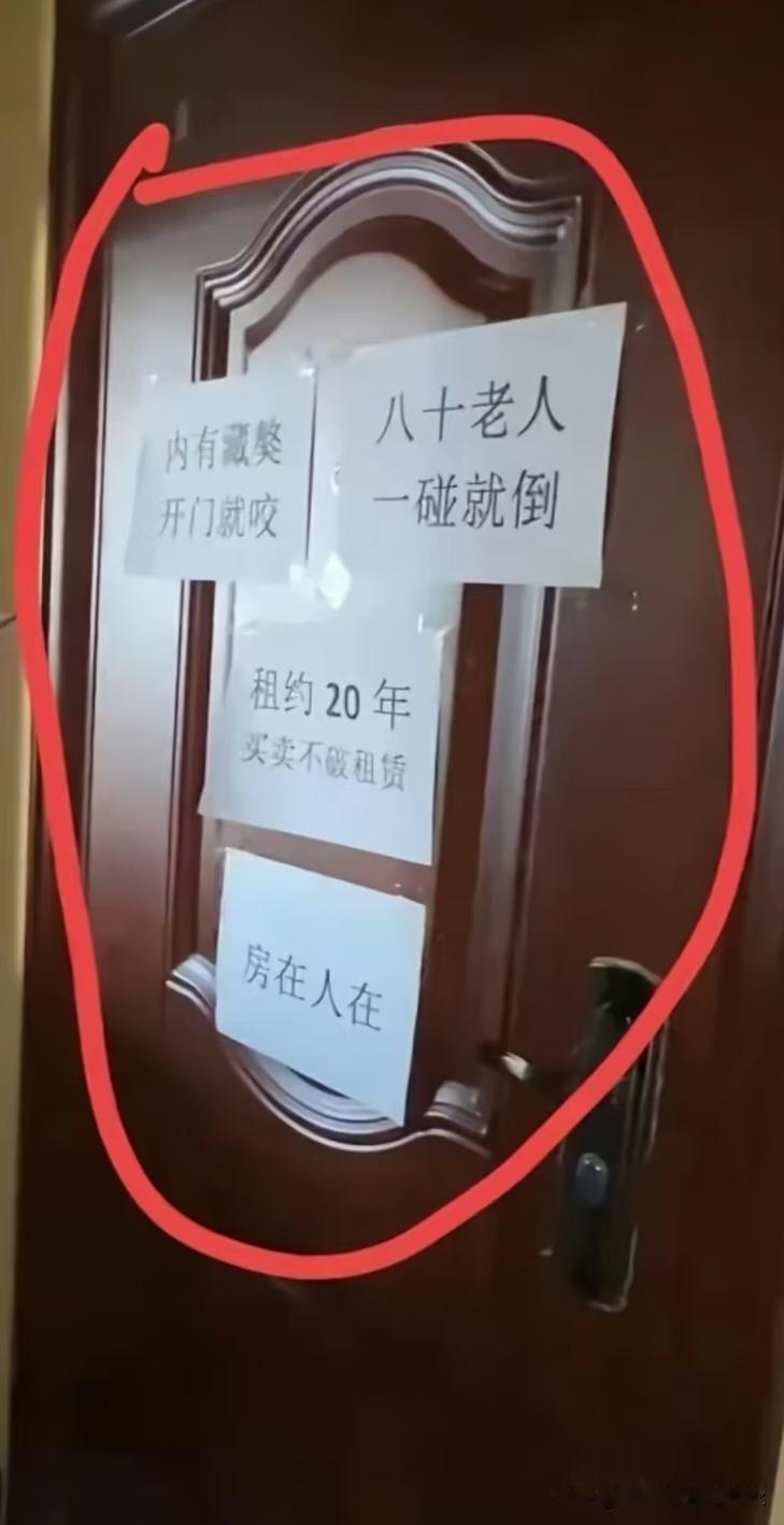 法拍房感觉挺麻烦的，就算房主不找你麻烦，可能也有其他问题。
    我认识一个人