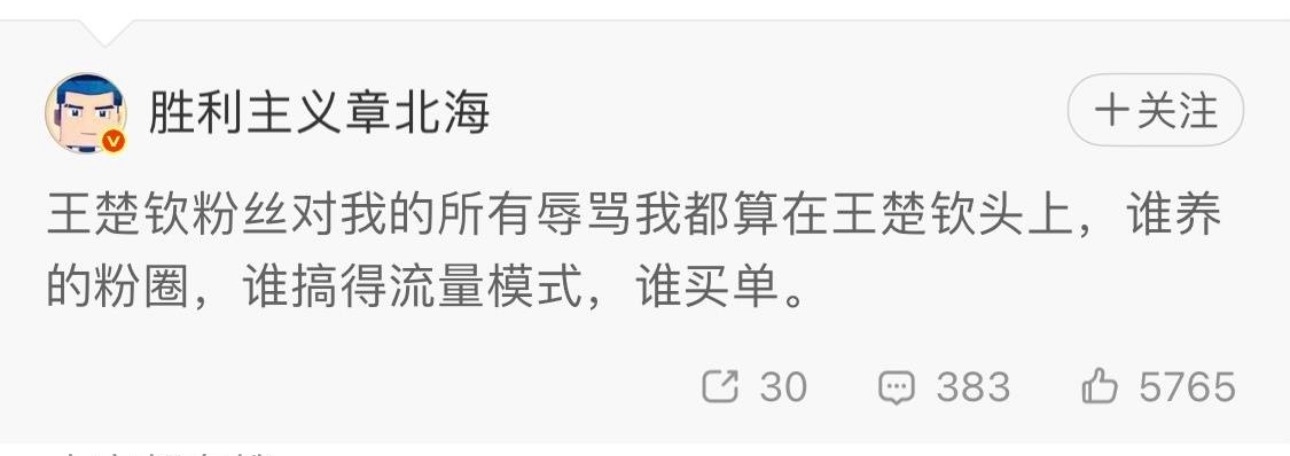 我跟一个↓妈咪骂我只多不少