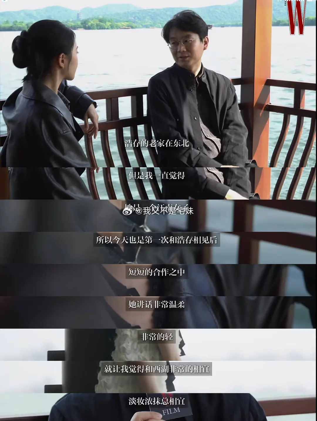 刘浩存确实是北人南相老存真的很符合江南一带的长相和气质，完全不像东北人 