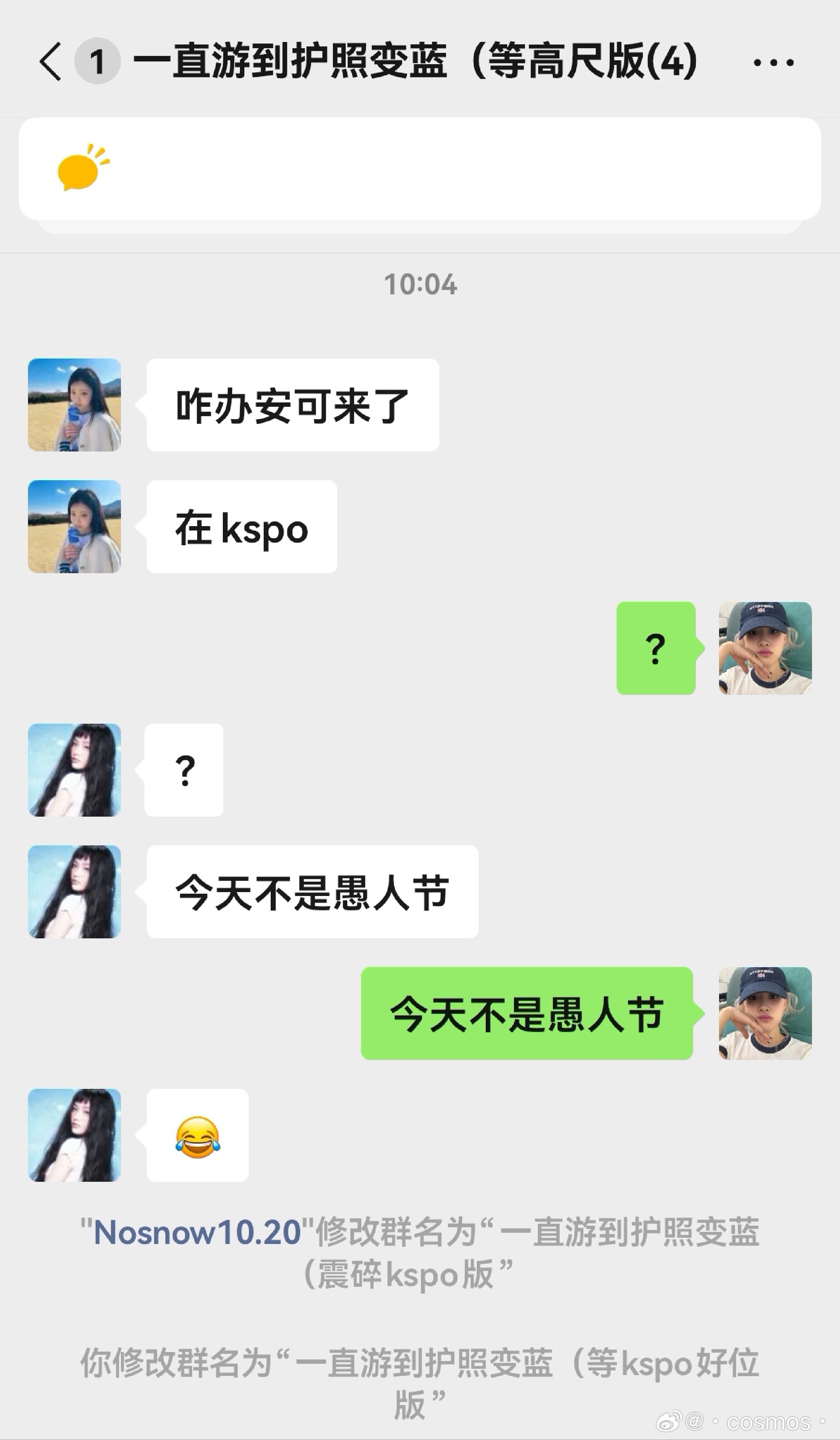 你是说这4个人看了5场wtl还没离婚成功对吗 ​​​