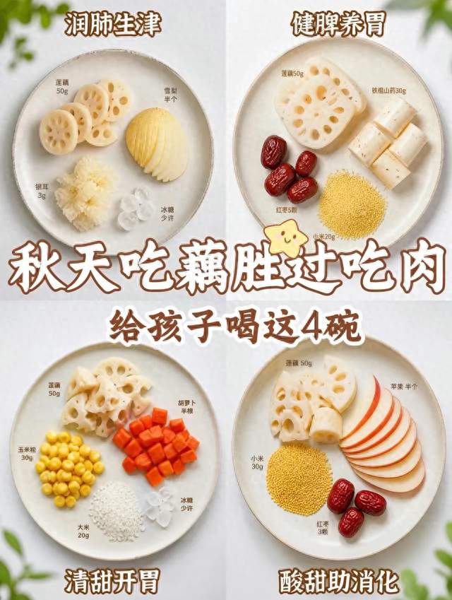中医里日常养脾胃该怎么做？