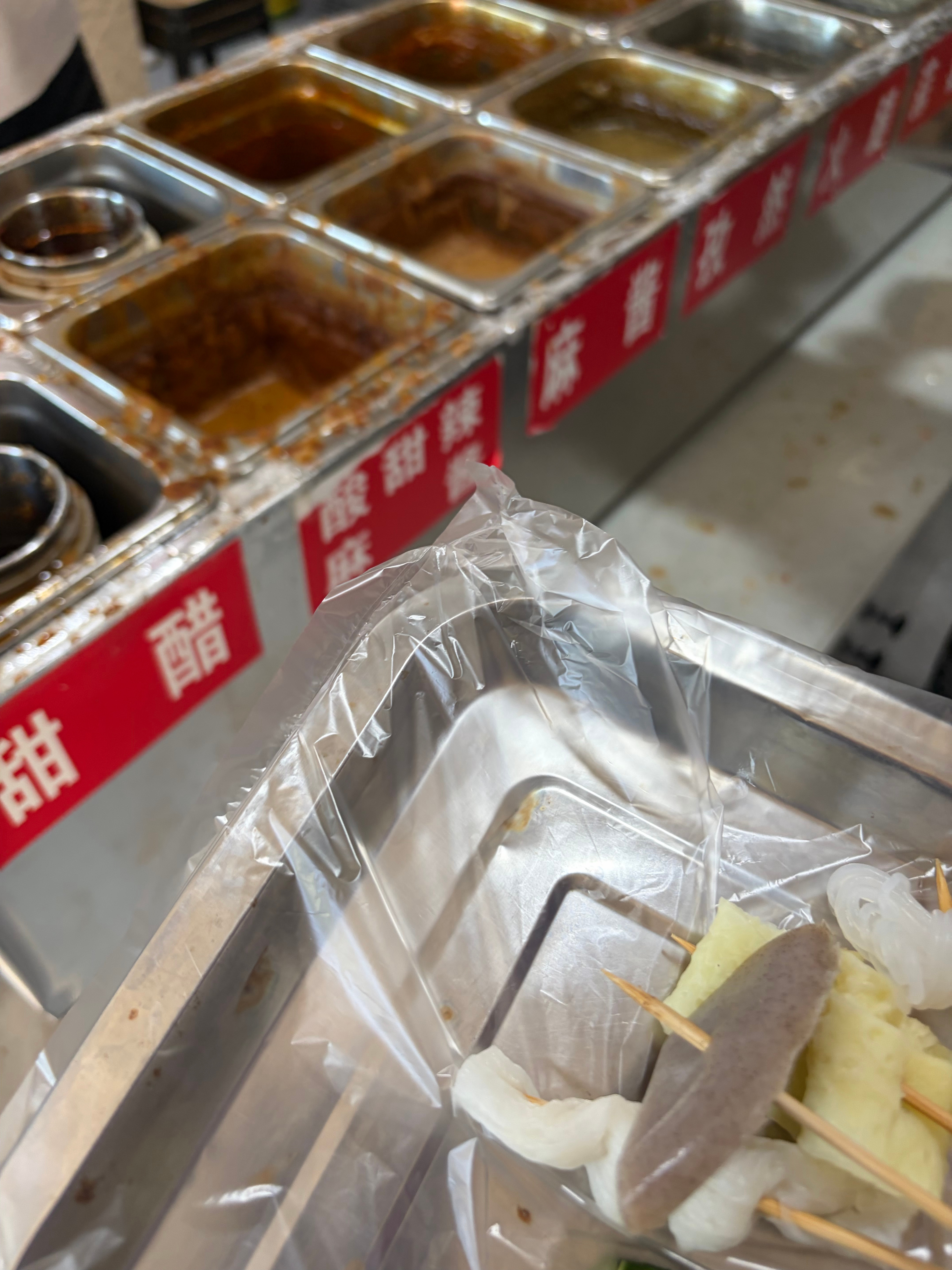 兄弟们 来吃沾串了 ​​​