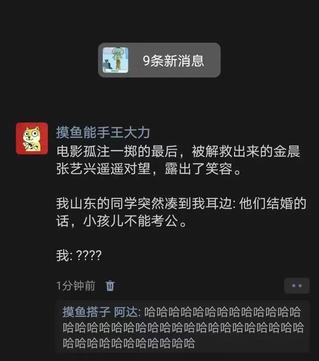 在考公路上，山东人，确实更卷[大笑][大笑]