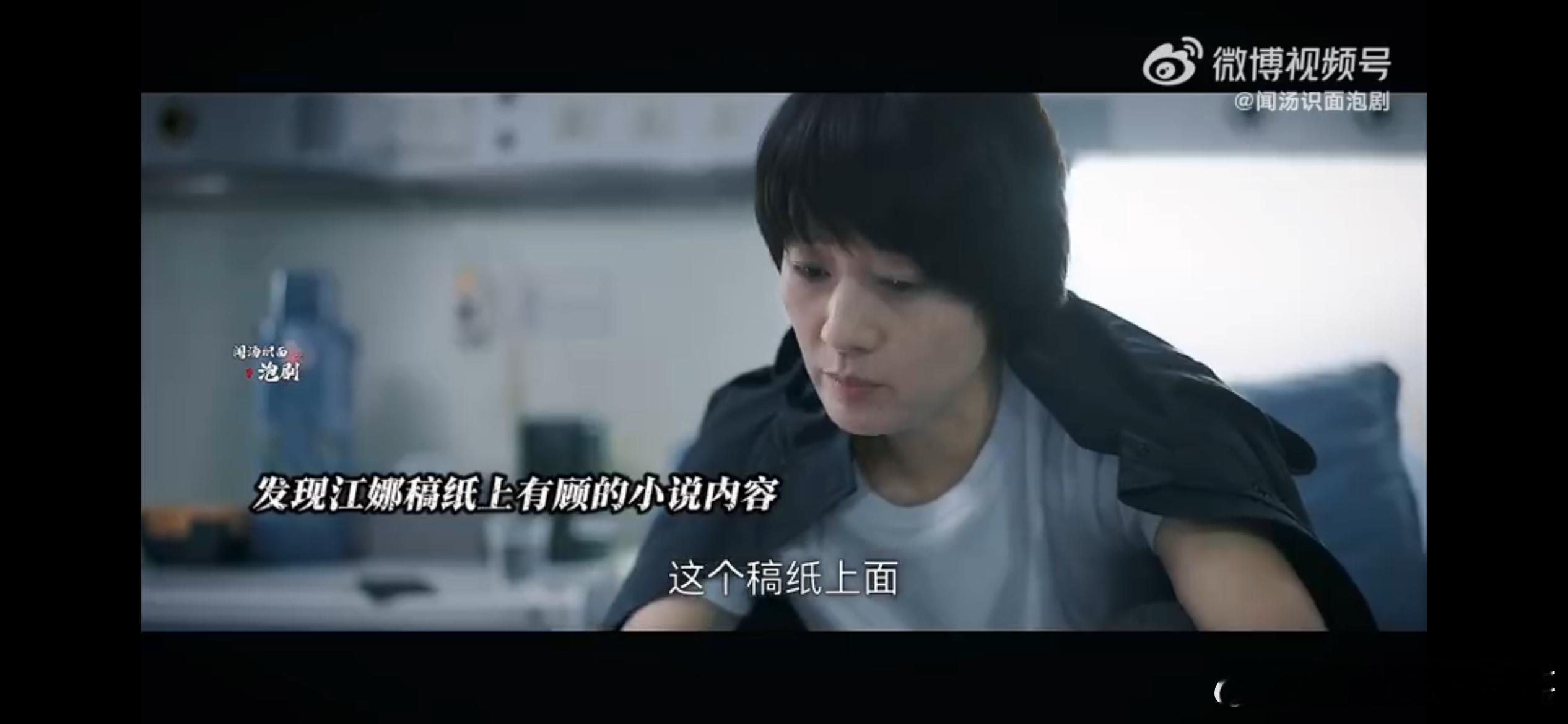 #可疑的是案件可怕的是人性#这段剧情我真的吹爆，这演的太棒了，考验了人性，人性也