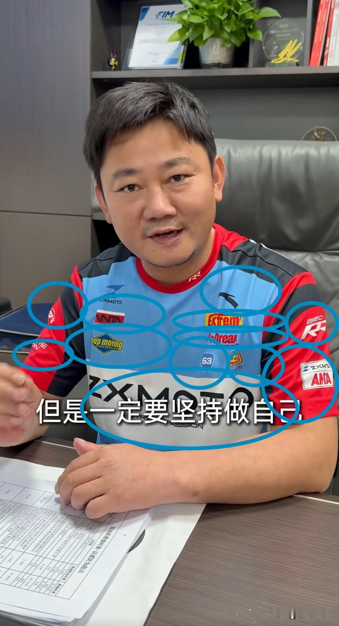 张雪行走的流量包，更是带货天花板[捂脸]。一件短袖全是品牌广告，前后加在一起10