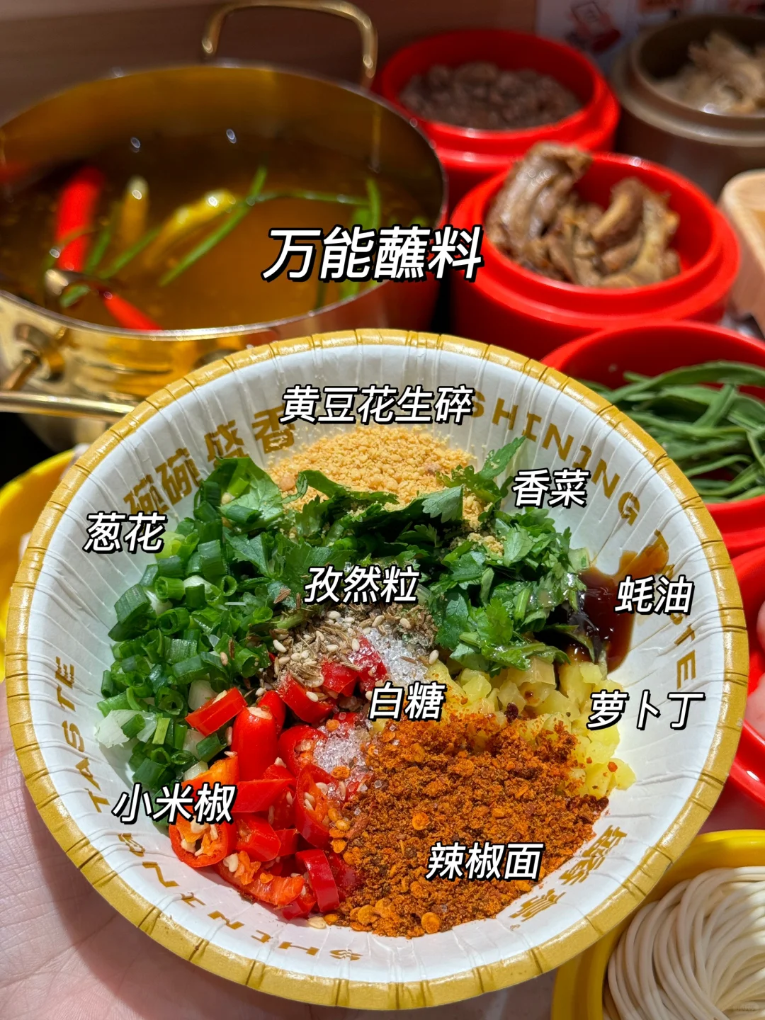 vocal…盛香亭也能实现安格斯自由了🥹