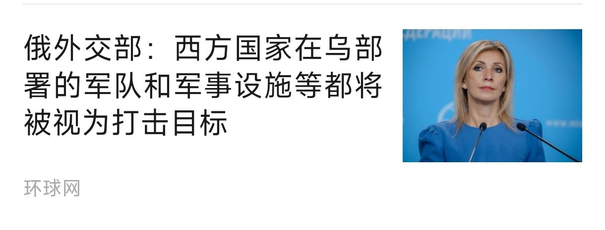 比起丹麦女首相、欧盟女秘书长、墨西哥女总统，俄罗斯美女发言人，真的不一样，和那些