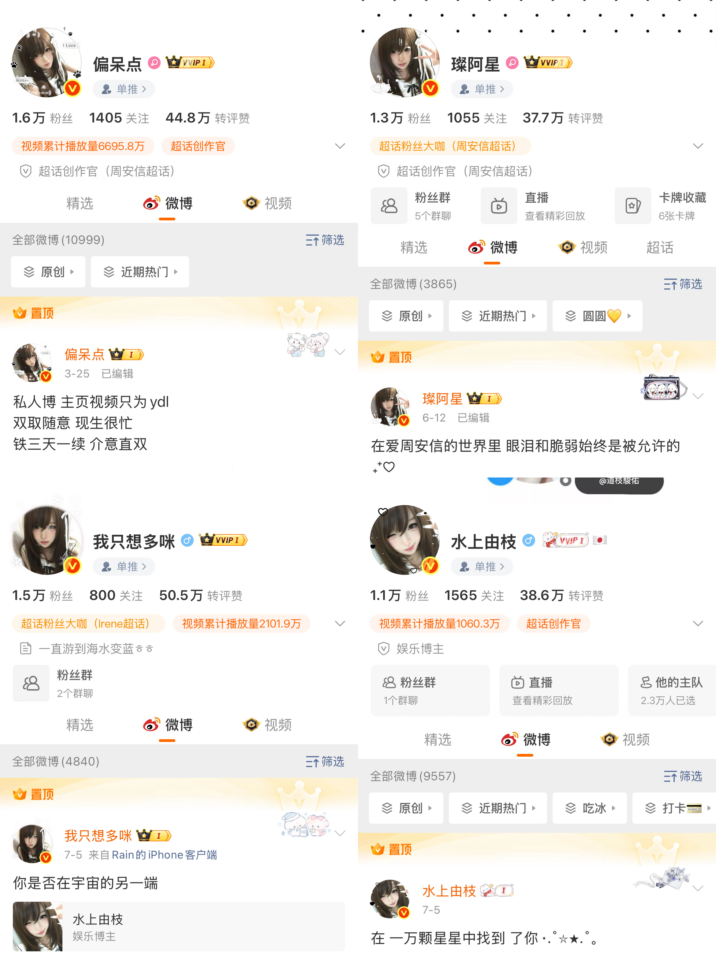 整整齐齐 