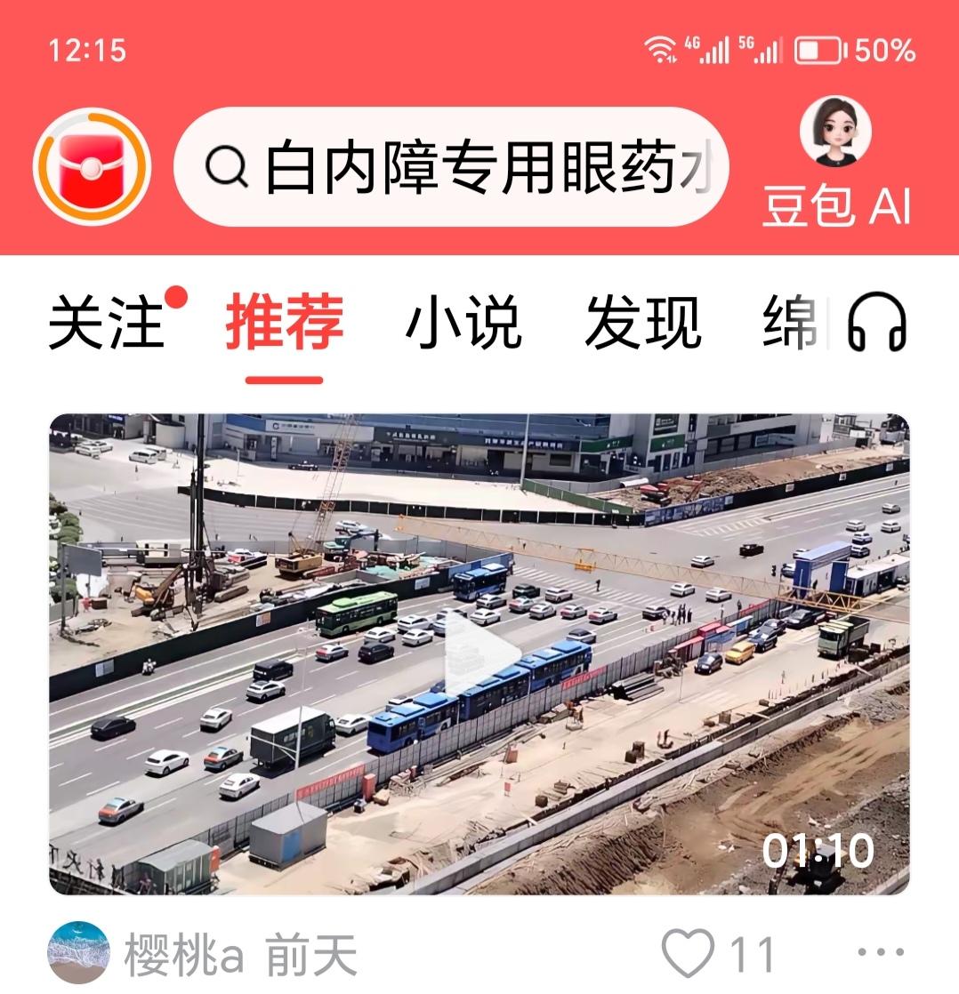 林子大了，什么鸟都有

头条平台上，专门盗版人家原创作品的人很多。你今天发表，他
