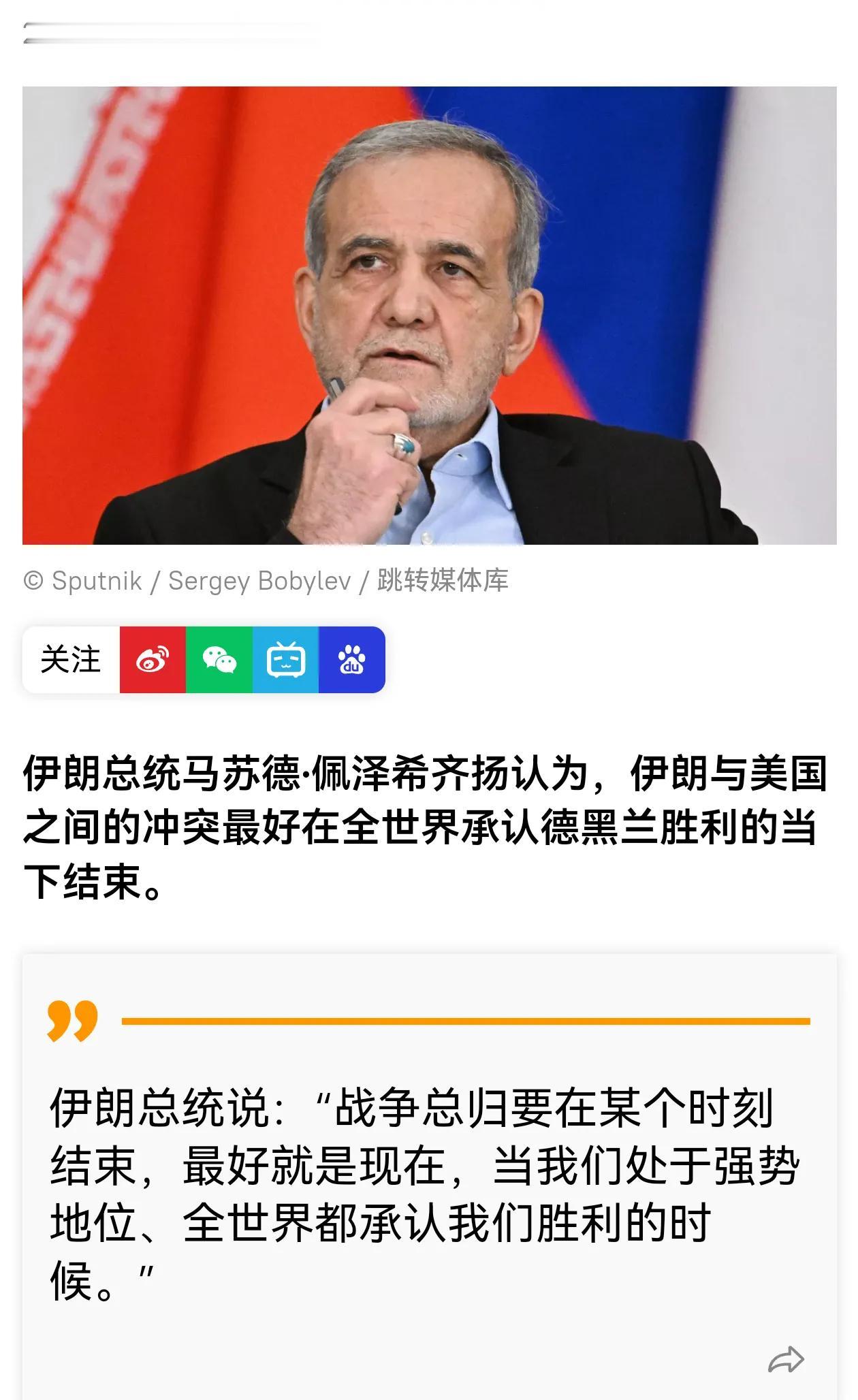 在美国总统宣称将对伊朗实施“史无前例的经济孤立”，“窒息”伊朗经济之际，伊朗总统
