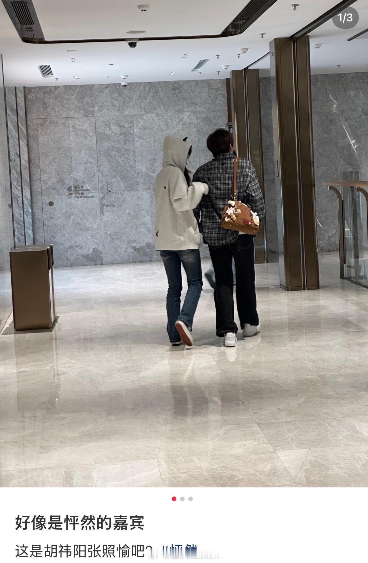 卧槽 网友偶遇胡祎阳张照愉挽手逛街胡祎阳张照愉挽手逛街