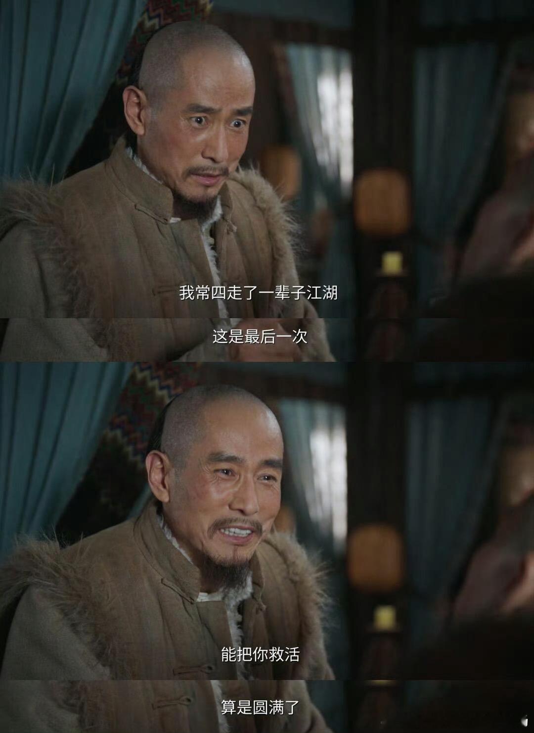 什么辈分啊我老公喊我爸大哥《大生意人》辈分笑不活，常四爷与古平原亲如兄弟，岳父女