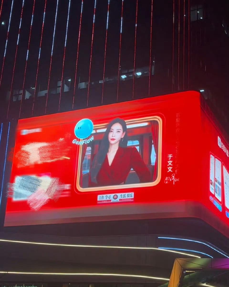 合肥遍地都是于文文于文文又来合肥了 合肥街头被于文文承包！红衣美出新高度，新年氛