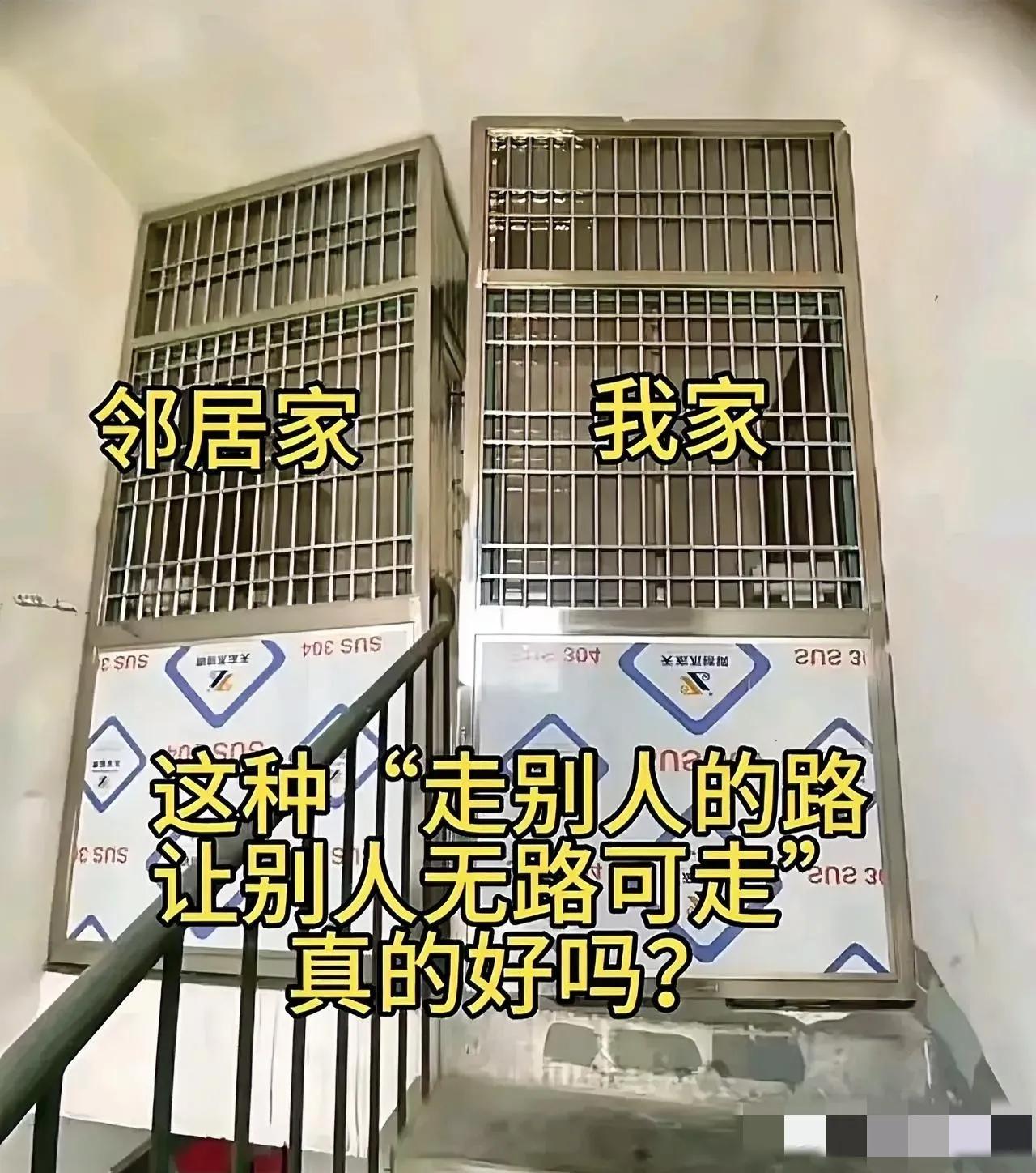 网友:
一个做初一，一个做十五，谁也别想好过！[捂脸]