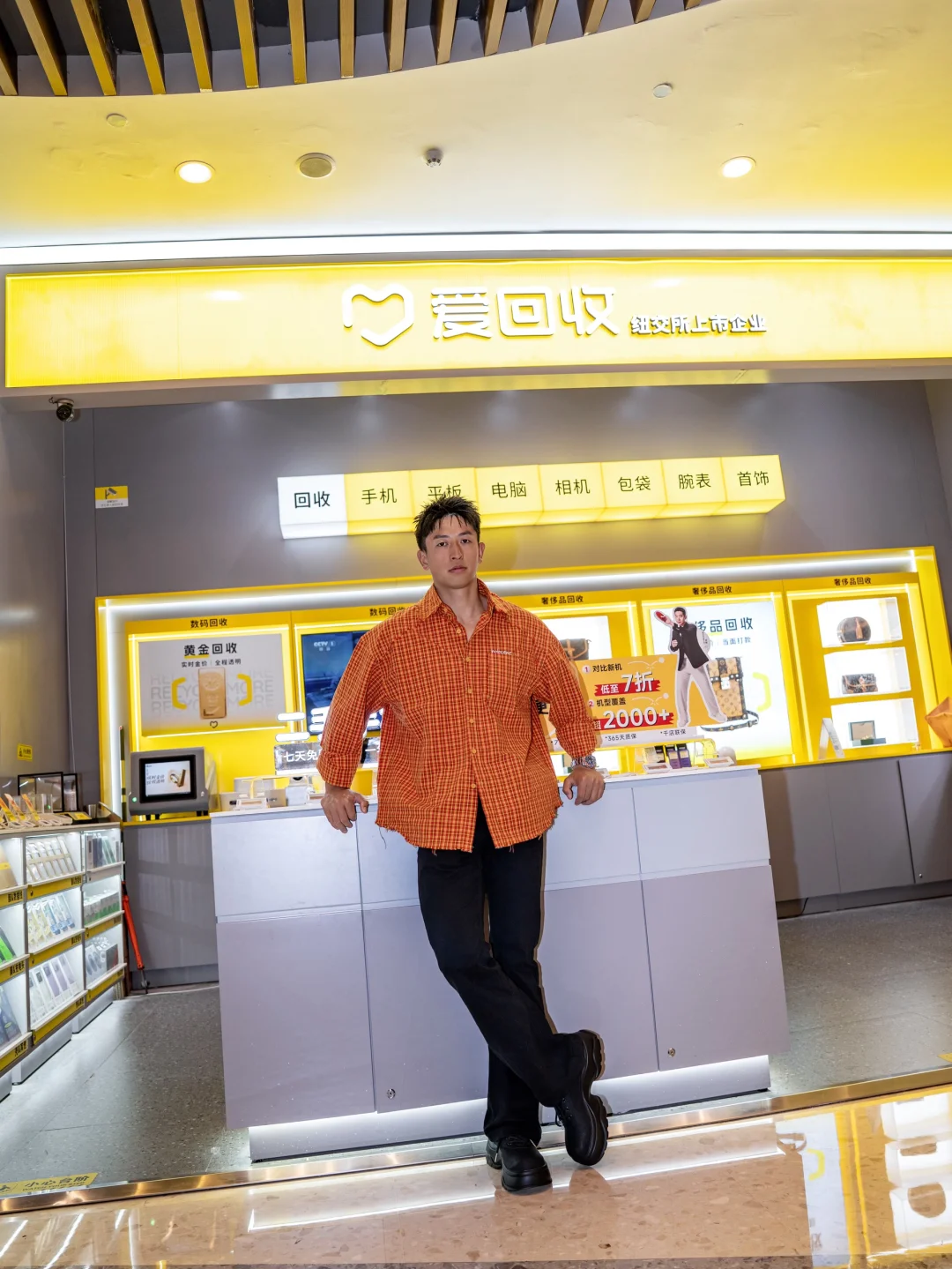 爱回收让我闲置的腕表“秒变现”现场秒打款