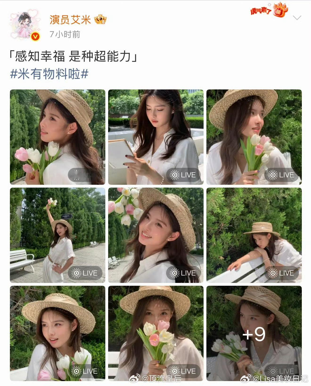 6岁出道泡在剧组的小孩，一路从小配角熬到女主，18岁生日零点蹲点给粉丝发图，去年