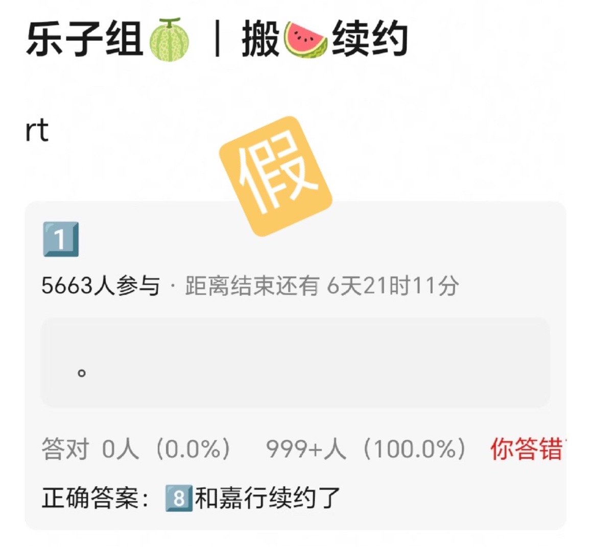🍉她以灵气与汗水点亮无数屏幕，换来的却是无休止的消耗与压榨。合约将尽，那双曾绽