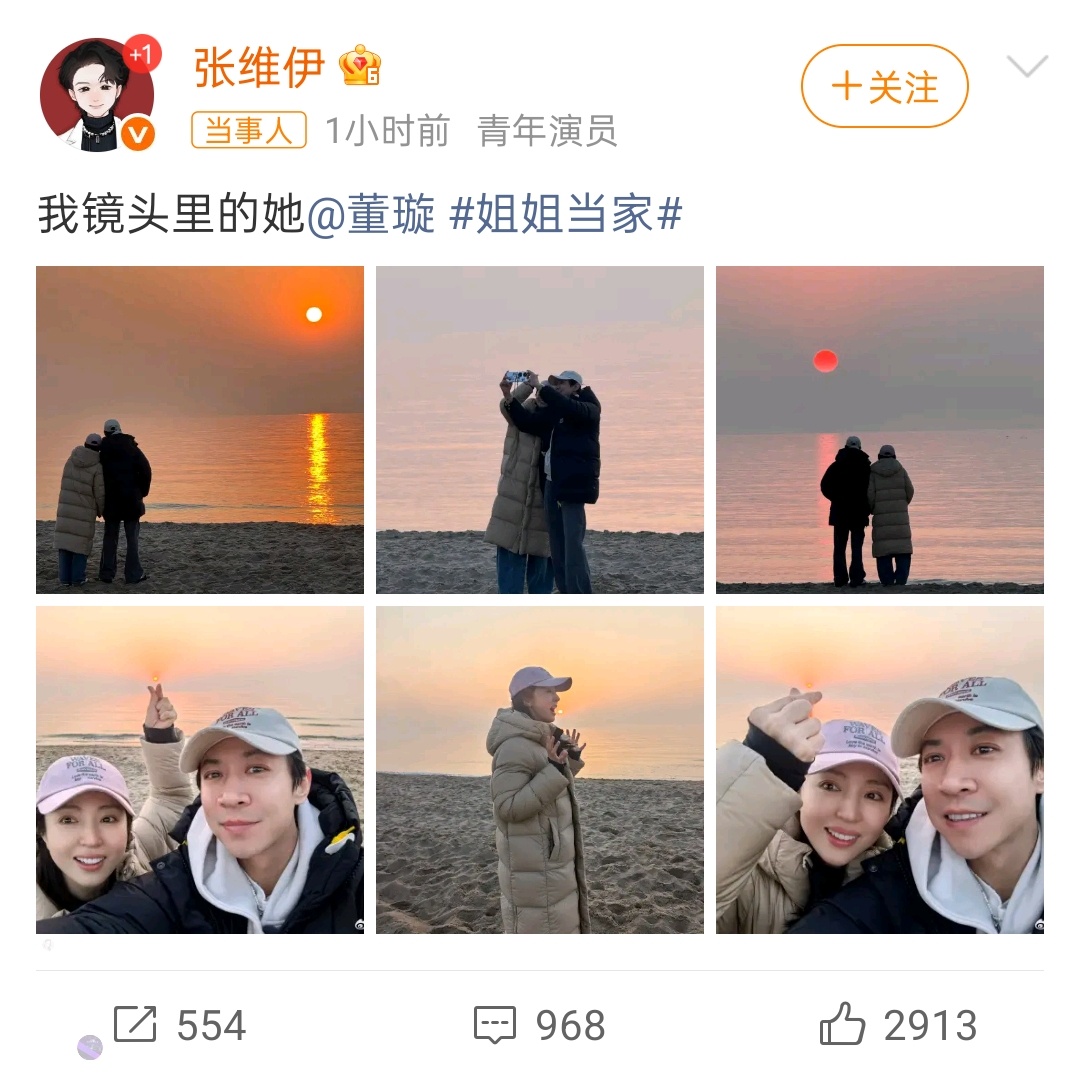 董璇张维伊官宣 董璇张维伊正式官宣了，董璇也是经历过很多事情很坚强有主见的人，相