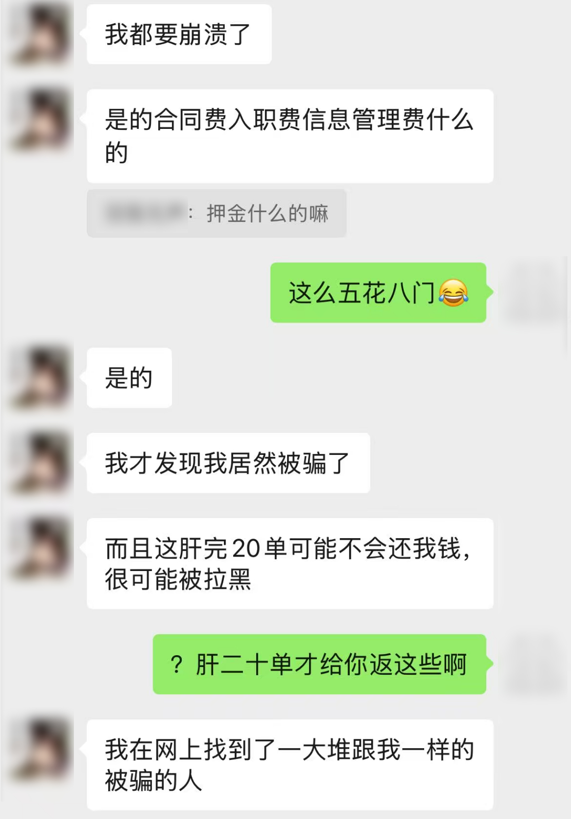 #游戏代肝每天11小时月入4000# 据不完全统计，以工作室形式运营的代肝从业者