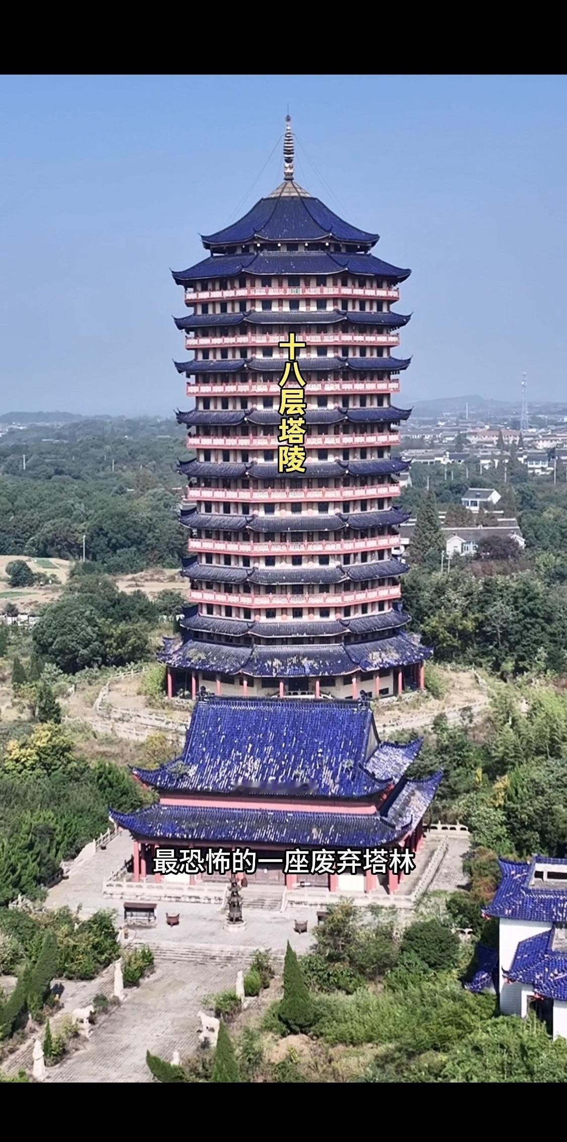 你敢信吗？砸了一个小目标建起来的50米高楼，现在连流浪汉路过都得绕道走！

30